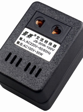 景赛30w变压器220v转110v电压