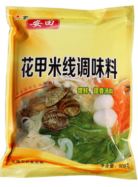 安田秘制花甲香膏海鲜大咖调料