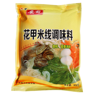 安田锡纸花甲米线调料商用花甲粉调料花甲王香膏海鲜大咖调味料