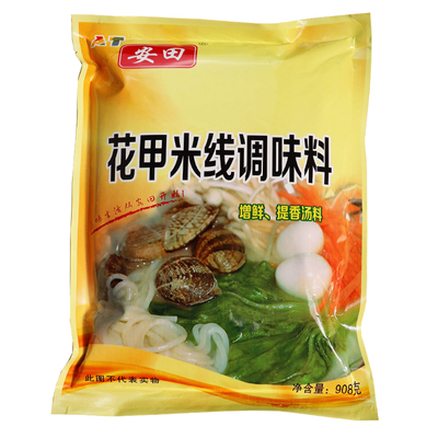 安田秘制花甲香膏海鲜大咖调料