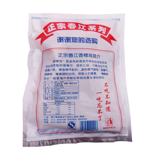 新昌嵊州春江年货香糟鸡肉食品下酒菜饭菜特产小吃土醉鸡肉包装
