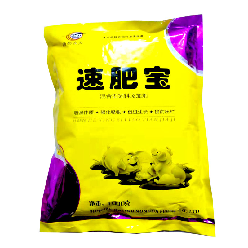 增重猪用猛长精特快添加剂催肥