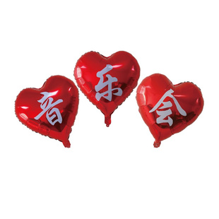 音乐会汇演装饰舞蹈钢琴室背景舞台门面装饰音符乐谱气球布置套装