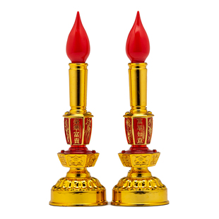 插电蜡烛供佛灯电池家用财神爷长明灯佛前供灯招财烧香拜佛的用品