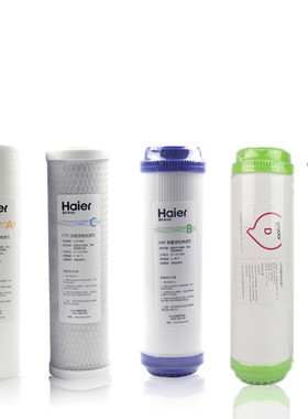 海尔净水器滤芯Haier/海尔