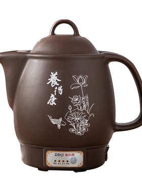 紫砂中药锅家用全自动