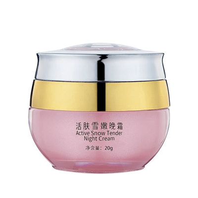 正品雷驰本草植物活肤雪嫩日霜晚霜单瓶化妆品补水润白护肤品20g
