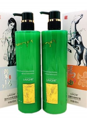 正品绿钻天然淘米水净透丝滑洗发水丝耀马油精华素护发素800ml