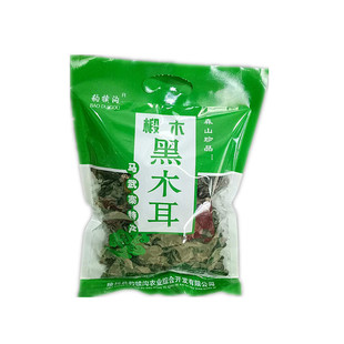 豹犊沟山西晋城陵川土特产马武寨黑木耳野外薄椴木小木耳500g礼盒