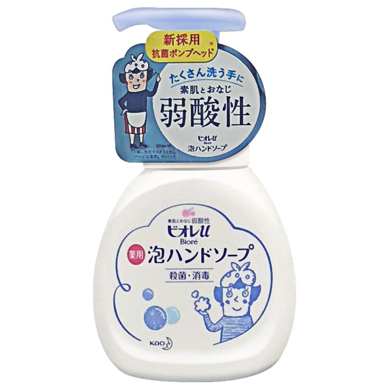 日本原装进口 花王碧柔泡沫洗手液宝宝可用 淡香型 蓝色250ml