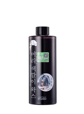嘉诚打蜡膏正品清水腊头发抛光染色剂太狼灰乌鸦蓝色奶奶灰雪花银