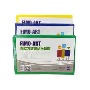 陶立方环保纳米软陶300克diy材料包彩陶粘土手工制作陶土雕塑泥