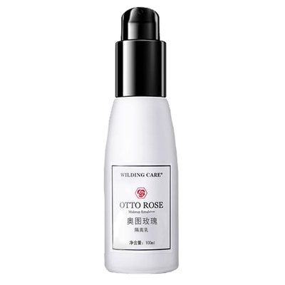 奥图玫瑰补水保湿阳光平价隔离乳
