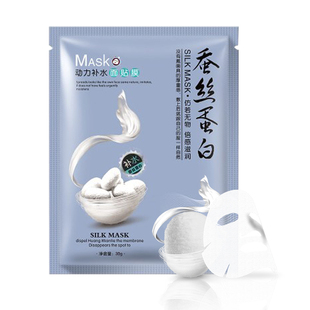 一枝春蛋白贴片面膜女男生保湿补水紧致收缩毛孔祛痘去黄提亮睡眠