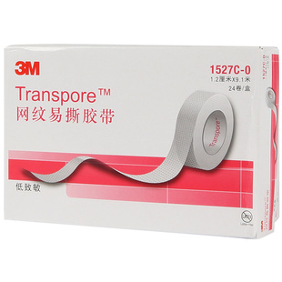3M医用透明通气型网纹易撕胶带防过敏PE透气胶布隐形双眼皮贴1.2