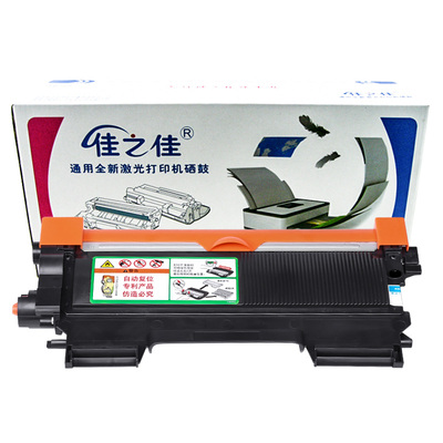 联想M7450F粉盒M7400LT2441墨粉