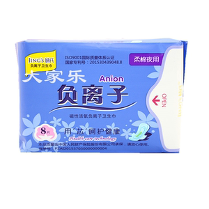婧氏纯棉无荧光剂防侧漏卫生巾