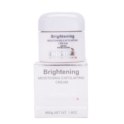 丝维蓝皙50g提亮肤色去角质霜