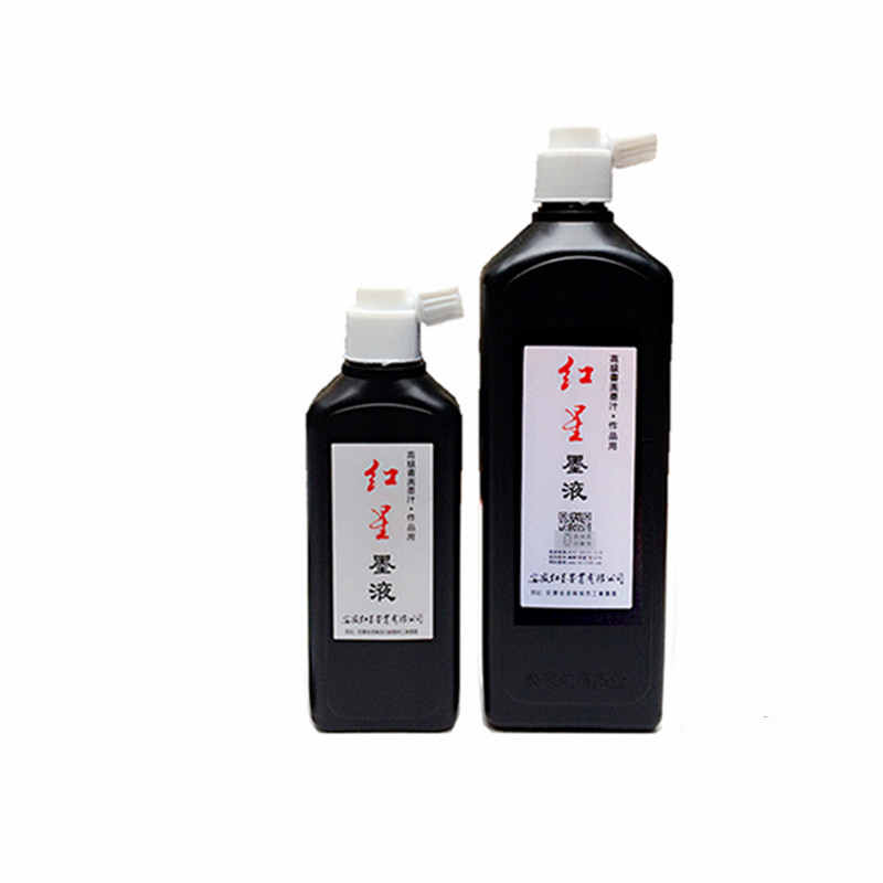 红星墨汁 包邮正品墨液450ml毛笔书法专用墨汁国画创作油烟墨批发