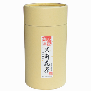 【口粮】茉莉花新茶 高香花毛峰 川茶窨制 香气鲜灵 滋味醇爽浓郁