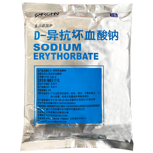 百勤异VC钠D一异抗坏血酸钠抗氧化剂维生素c食用食品级防腐剂1kg