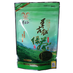 羊古脑嫩芽绿茶茶叶 特级 250g湖南特产东江湖2025新茶毛尖茶叶