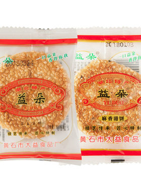 正宗益朵港饼芝麻饼黄石特产