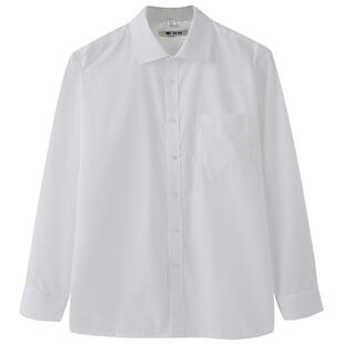 【100支】开开男士纯棉新款商务休闲白色长袖纯棉职业装白衬衣