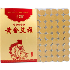 艾条熏家用 熏消杀熏房间 粗艾柱艾灸条柱 纯干艾草叶 艾叶灸艾条