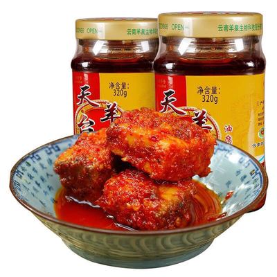 天台羊泉乳腐云南特产牟定油腐乳