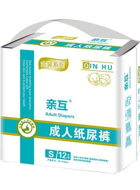 拉拉裤小号成人纸尿裤