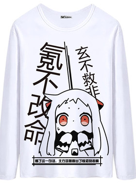 北方栖姬舰队娘二次元动漫周边