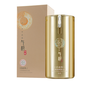 百雀羚草本BB霜 气韵无瑕臻颜修容霜50g遮瑕隔离裸妆持久亮肤正品