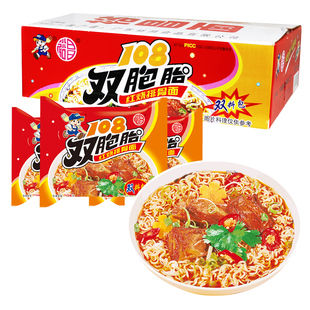 裕昌108双胞胎方便面红烧排骨面24包整箱麻辣牛肉泡面干吃面代餐