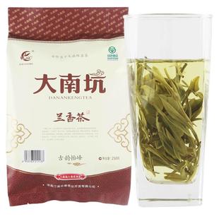 泾县兰香2025绿茶叶袋装散装高山云雾浓香型250g汀溪兰香茶业