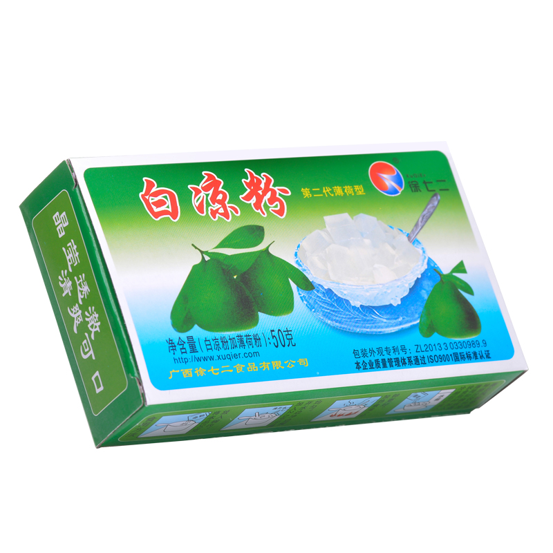 徐七二半箱正宗白涼粉兒果凍食用透明薄荷粉桂林商用批發(fā)50GX50盒