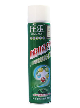 喷洁净庄乐喷喷净600ml干洗店专用材料衣领净去油污祛污渍清洗剂