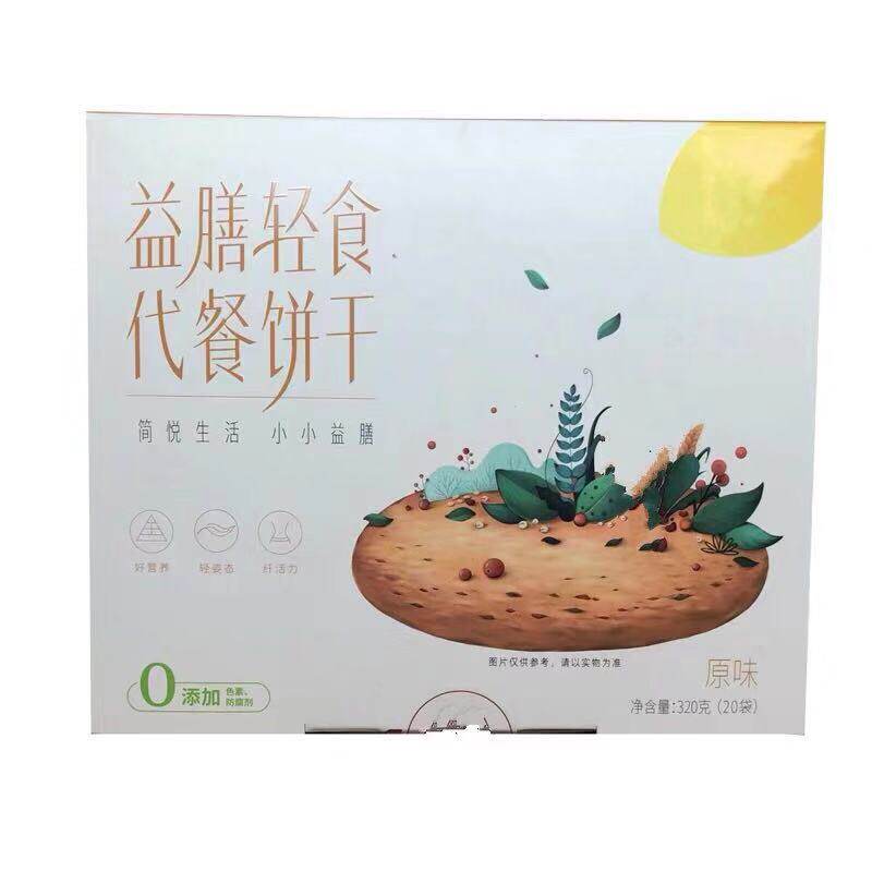 纤妃笑代餐饼干官网正品饱腹饼干仟千奷妃笑代餐粉饼干
