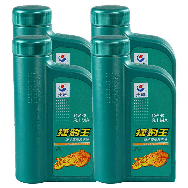 长城SJ10W40矿物型摩托车机油4L