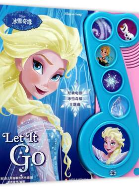 冰雪奇缘LETITGO/PIKIDS皮克童书.有声玩具书 编者:皮克童书|绘画:(美)迪士尼故事书艺术组 著作 启蒙认知书/黑白卡/识字卡少儿