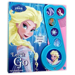 冰雪奇缘LETITGO/PIKIDS皮克童书.有声玩具书 编者:皮克童书|绘画:(美)迪士尼故事书艺术组 著作 启蒙认知书/黑白卡/识字卡少儿