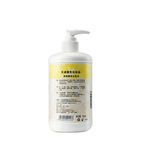 正品天姿国色润泽精华化妆水500ml保湿胶原露爽肤水喷雾孕妇可用