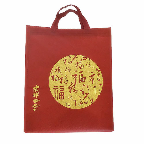 加厚枣红色无纺布福字礼品袋月饼袋年货新年送礼袋手提袋环保袋子