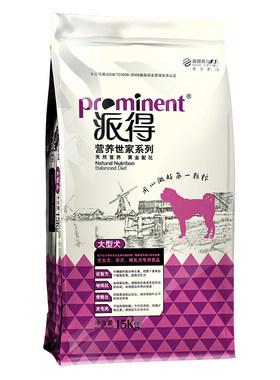 派得补钙美毛德牧阿拉斯加幼犬粮
