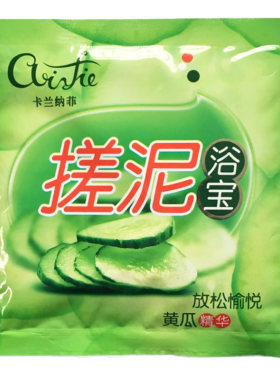 卡兰纳菲搓泥宝贝黄瓜去死皮正品