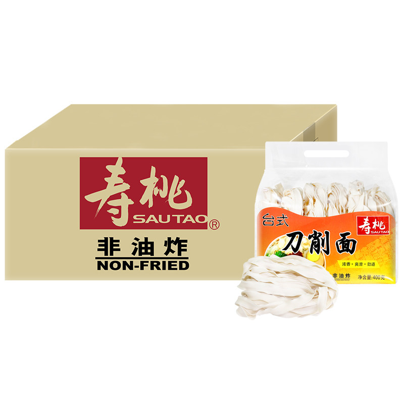 寿桃牌刀削面台式方便非油炸挂面拉面汤面炒面干拌面整箱4袋包装