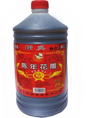 厨房佐料去腥除膻厨娘花雕酒