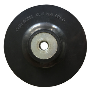 砂纸磨片吸盘钢纸磨片托盘 磨盘垫片胶垫4寸5寸100-180mm角磨机用