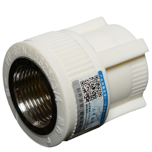 【三中金牛】PPR水管管材接头内丝直接4分内螺纹管件6分内牙配件