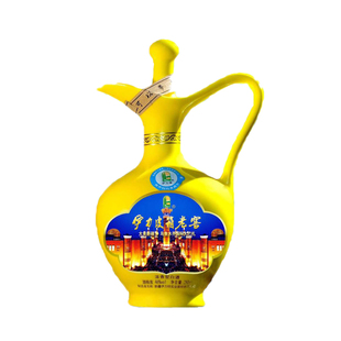 新疆酒 伊力老窖46度*2*250ml 伊犁伊利皮箱老窖礼盒装浓香型白酒